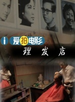 德火车撞不明物体
